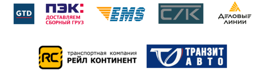 Доставки в любые регионы России, транспортные компании, тарифы транспортных компаний